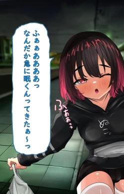 Page 77 of Inkya Otokonoko ga Hentai Kyoushi ni Choukyou Sareru!Epsidoe 2