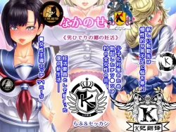 Page 1 of 下乡援孕（K记翻译）