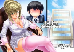 Page 68 of 下乡援孕（K记翻译）