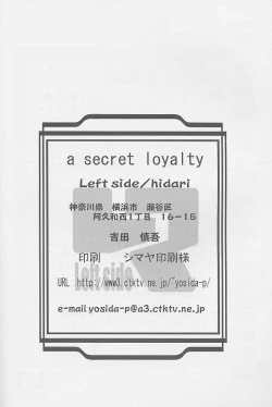 Page 21 of a secret loyalty