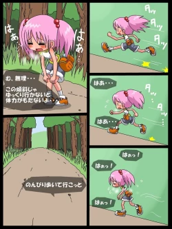 Page 4 of Nanaha no Kekkai Chuuihou!