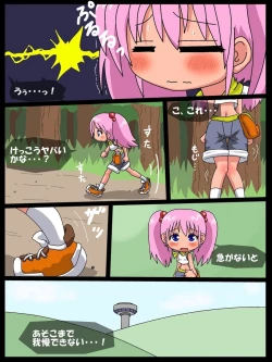 Page 7 of Nanaha no Kekkai Chuuihou!