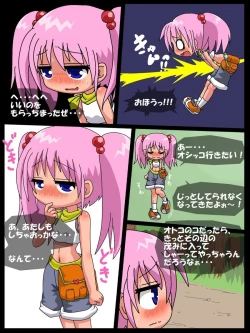 Page 9 of Nanaha no Kekkai Chuuihou!