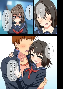 Page 1 of Mitari no Sono Ep.201-213【Japanese】