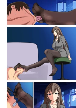 Page 21 of Mitari no Sono Ep.201-213【Japanese】