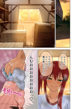 Page 35 of Mitari no Sono Ep.184-200【Japanese】
