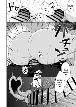 Page 19 of Aruji-dono no Osewa wa Shinobi no Tsutome desu!! | Taking Care of One's Lord is A Ninja's Duty!!