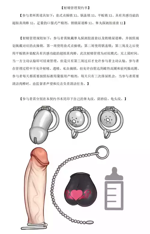 Download 女仆二人的剧照