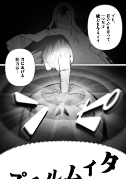 Page 5 of taimu ru