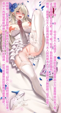 Page 12 of 列克星敦的性妻誓约调教