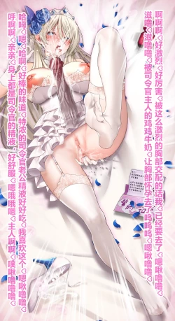 Page 14 of 列克星敦的性妻誓约调教