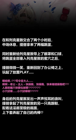 Page 15 of 列克星敦的性妻誓约调教