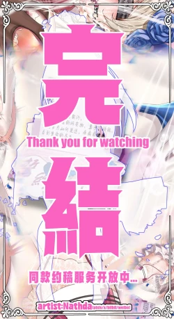 Page 20 of 列克星敦的性妻誓约调教