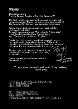 Page 49 of Gal to Meccha Namahame Nakadashi Ecchi Suru Hanashi #2 | Having Tons of Bareback Sex with Gyarus #2