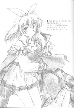 Page 18 of Iroiro。