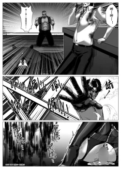 Page 23 of Charity Game Chapter 5