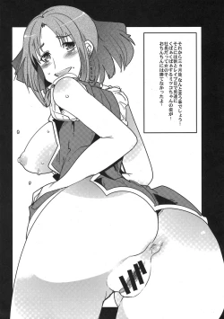 Page 52 of Boku no Watashi no Super Bobobbo Taisen ACE.LR