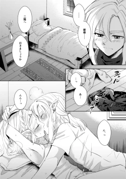 Page 11 of staycation!