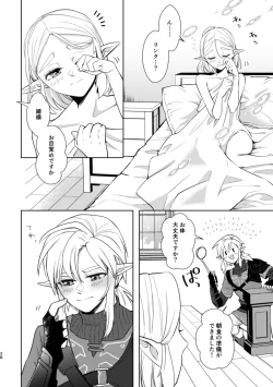 Page 27 of staycation!