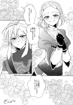 Page 30 of staycation!