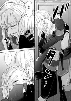 Page 7 of staycation!