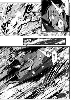 Page 40 of Twilight Obscura Episode:01 "From the Ashes of Darkness"