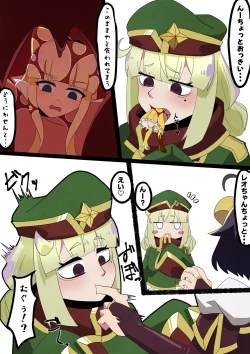 Page 3 of Valentine Leopard vore