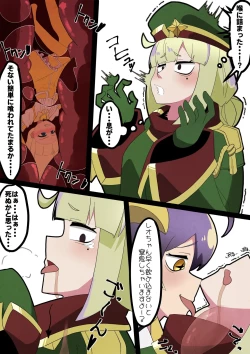 Page 4 of Valentine Leopard vore