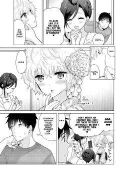 Page 6 of Noraneko Shoujo to no Kurashikata Ch. 33 | How to Live with a Stray Cat Girl Ch. 33