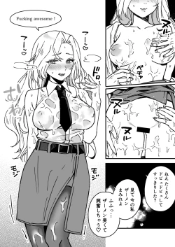 Page 3 of Kanmusu Hornet No Manga