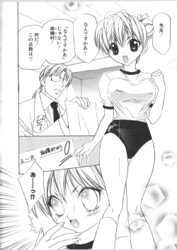 Page 10 of RetuBloomer