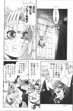 Page 128 of RetuBloomer