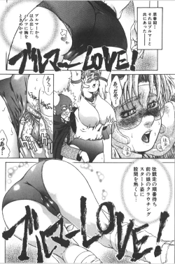 Page 130 of RetuBloomer