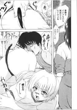 Page 149 of RetuBloomer