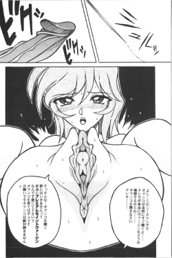 Page 200 of RetuBloomer