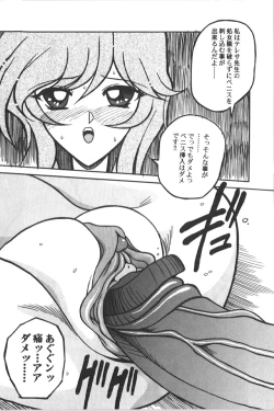 Page 203 of RetuBloomer