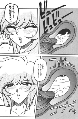 Page 218 of RetuBloomer