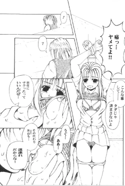 Page 229 of RetuBloomer