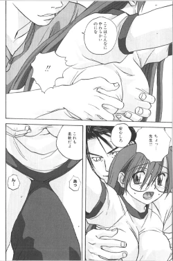 Page 40 of RetuBloomer