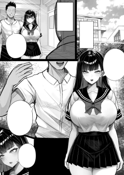 Page 19 of 人間コピー機 キューブリック