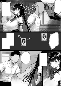 Page 20 of 人間コピー機 キューブリック