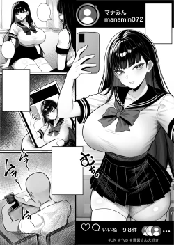 Page 3 of 人間コピー機 キューブリック