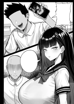 Page 5 of 人間コピー機 キューブリック