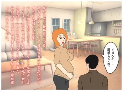 Page 2 of Mother and Son Tied Together in Winter