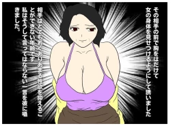 Page 6 of An Older Mother Becomes Pregnant With Her Son’s Child