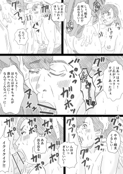 Page 4 of Quick and easy! I just want to get it off quickly! - Mature women edition