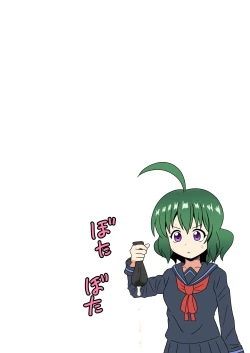 Page 282 of Mitari no Sono Ep. 93- | 魅足之园 （93话起）更新到199话