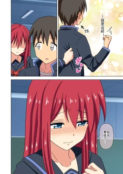 Page 406 of Mitari no Sono Ep. 93- | 魅足之园 （93话起）更新到199话