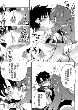 Page 11 of Criteria of love