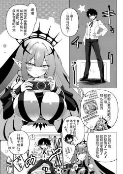 Page 3 of Criteria of love